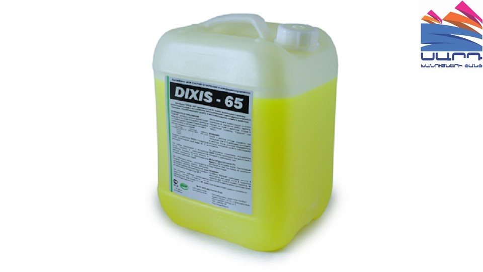 Antifreeze Dixis-65 10 l