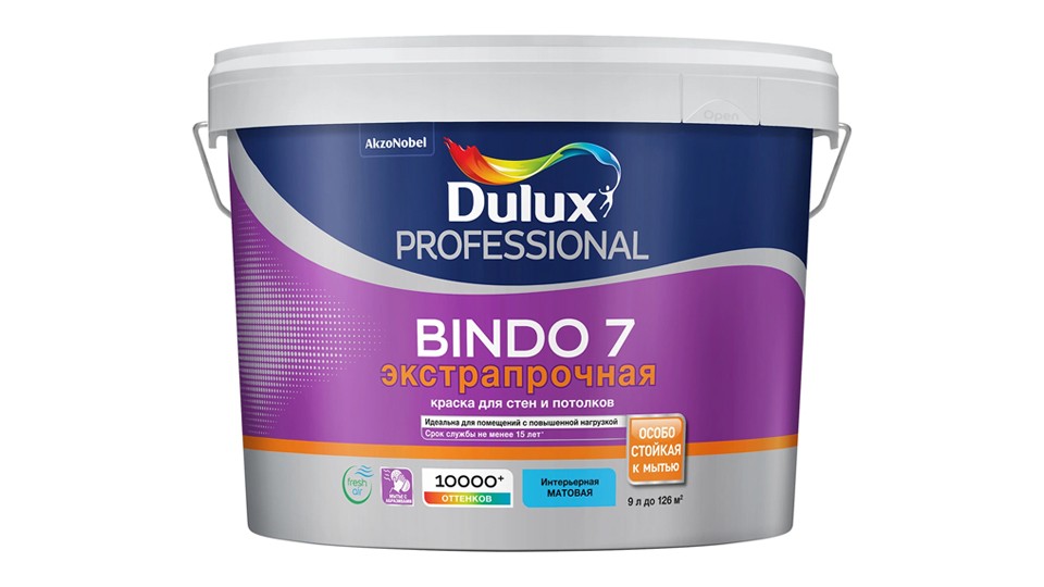 Краска для стен и потолков латексная экстрапрочная Dulux Professional Bindo 7 матовая база-BW 9 л