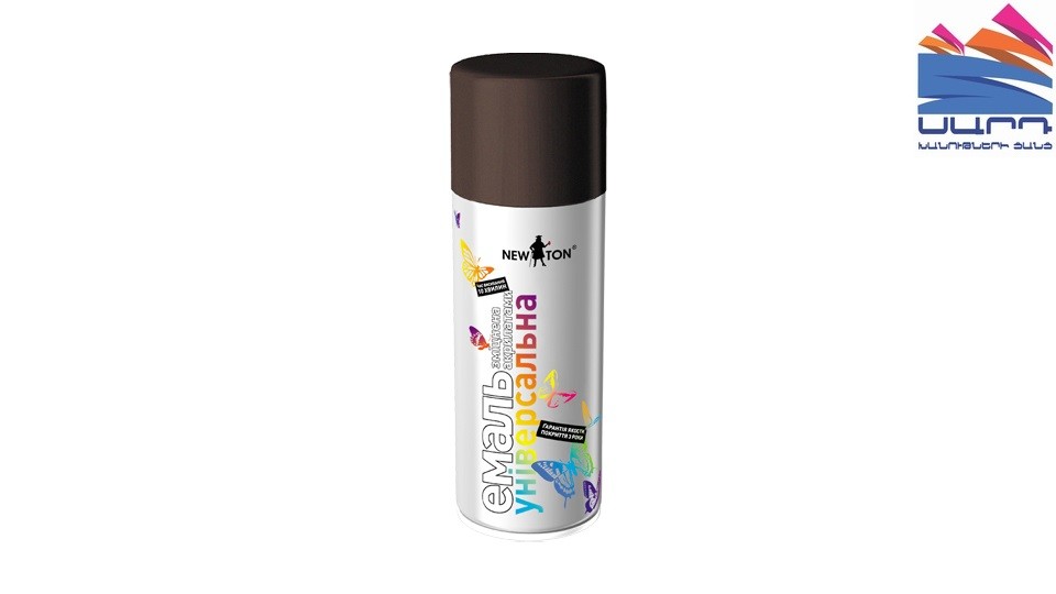 Universal aerosol acrylate enamel NEW TON 8017 dark brown matt 400 ml