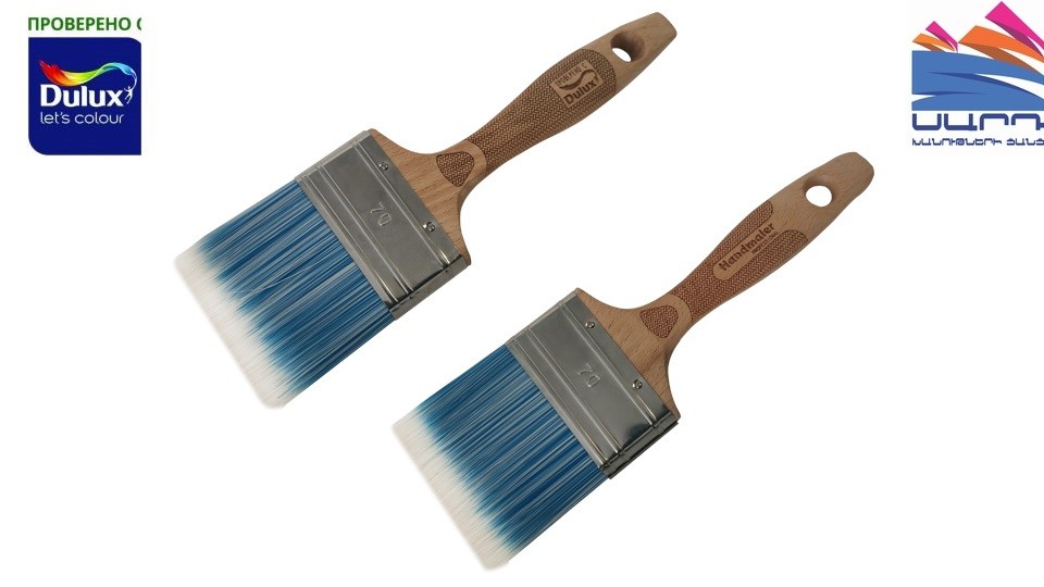 Flat Brush 70mm Handmaler Pro Blue