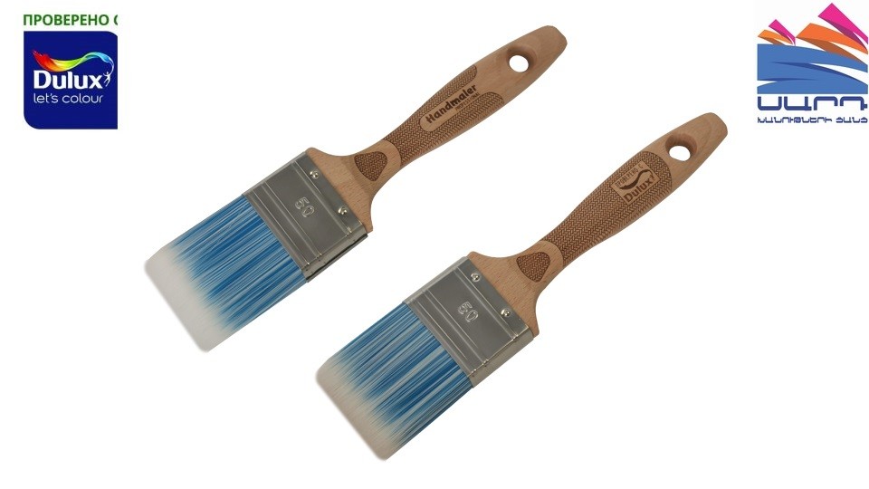 Flat Brush 50mm Handmaler Pro Blue