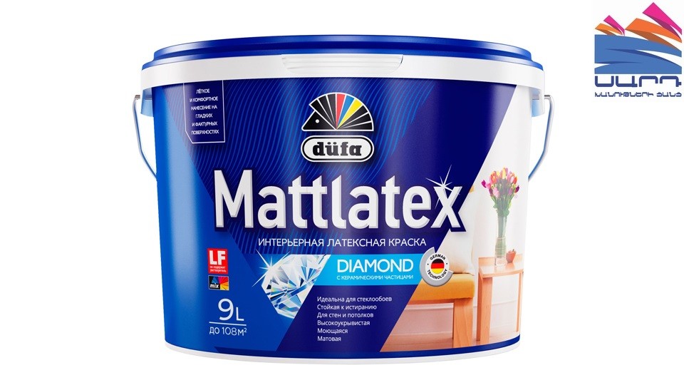 Краска для стен и потолков для влажных помещений латексная Dufa Mattlatex RD100 матовая белая 9 л
