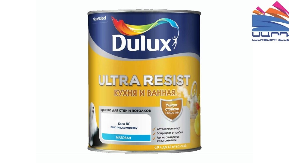 Ներկ խոհանոցի և լոգասենյակի համար Dulux Ultra Resist փայլատ բազա-BC 0,9 լ